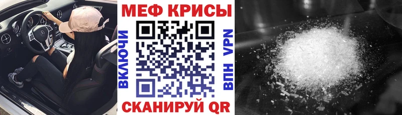 Купить Рославль A-PVP Мефедрон ГАШ Кокаин