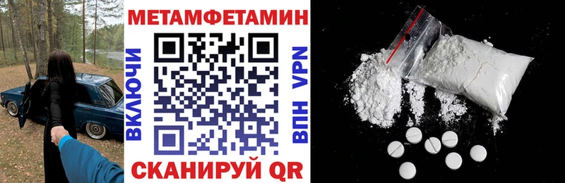 Amphetamine Premium  OMG рабочий сайт  Рославль 