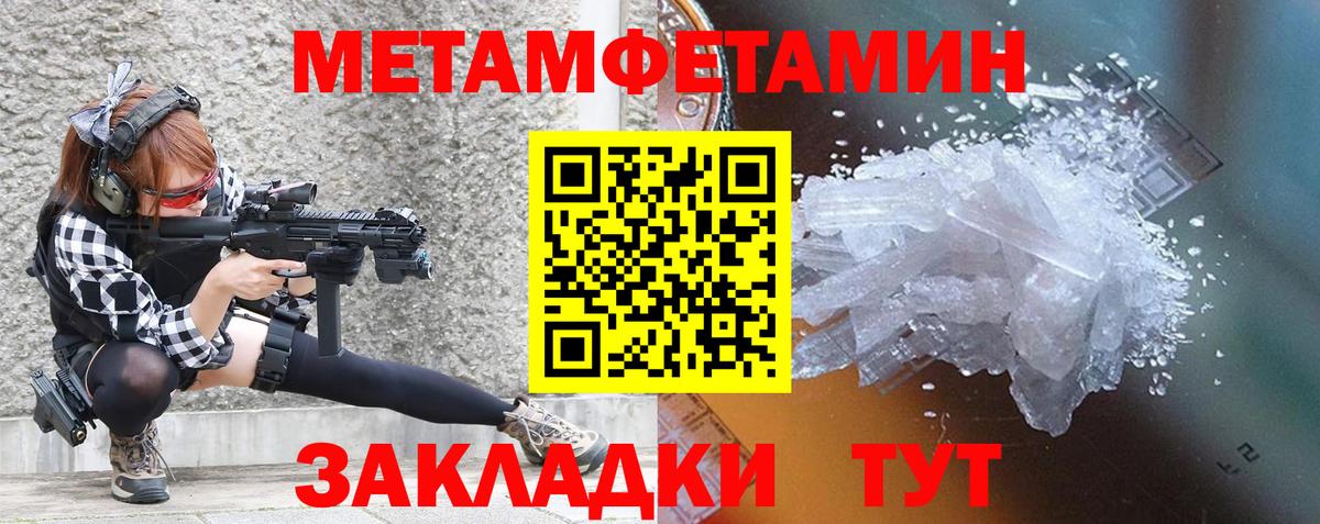 Amphetamine 97% Рославль