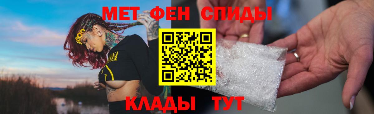 Рославль  маркетплейс Telegram  Amphetamine  Вход с VPN  АМФ Розовый 