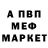 Метадон белоснежный MThings