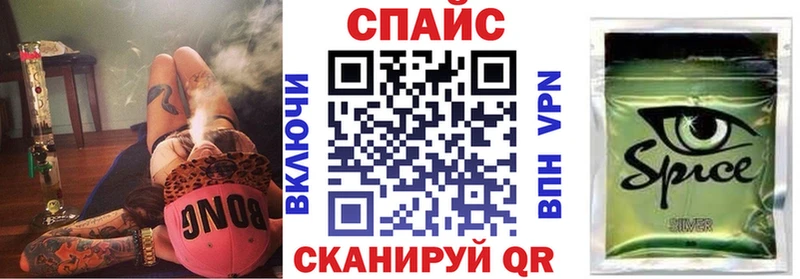 Бутират вода  Рославль 