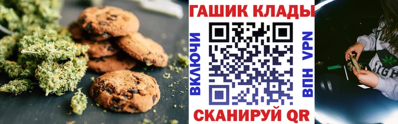 Cannafood марихуана  Рославль 