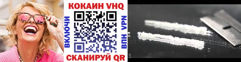 COCAIN Боливия Рославль