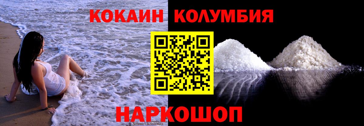 Вейп ТГК  Меф   Вход с VPN  Alpha-PVP СК кристаллы  ГАШ  МДМА  LSD-25  Каннабис  Рославль  Где купить наркотики? 