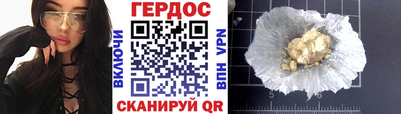 мориарти как зайти  Рославль  ГЕРОИН Heroin 