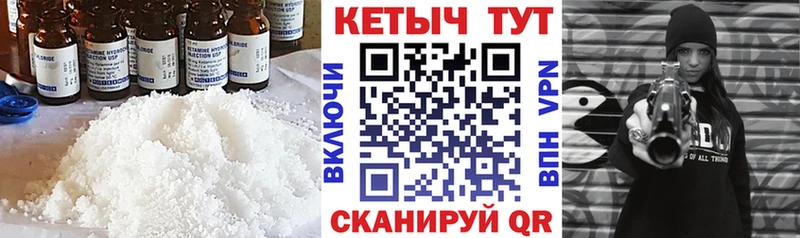Кетамин VHQ  Рославль 