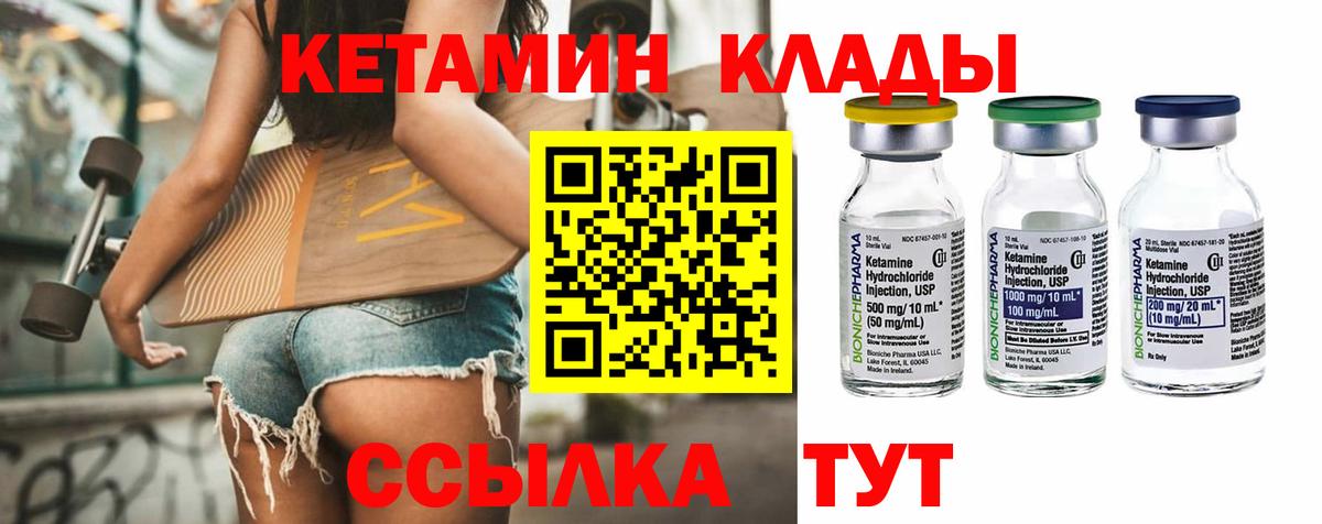 Рославль  OMG ONION  Вход с VPN  Кетамин ketamine 