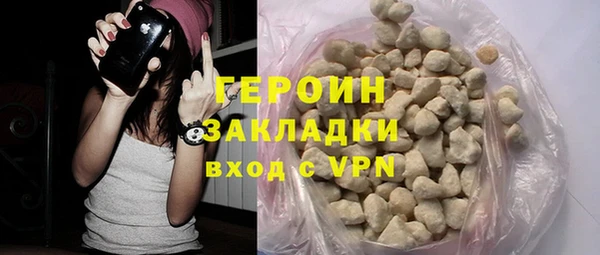 твердый Новозыбков