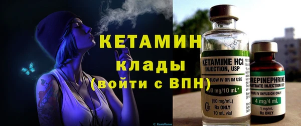 кристаллы Нефтекумск