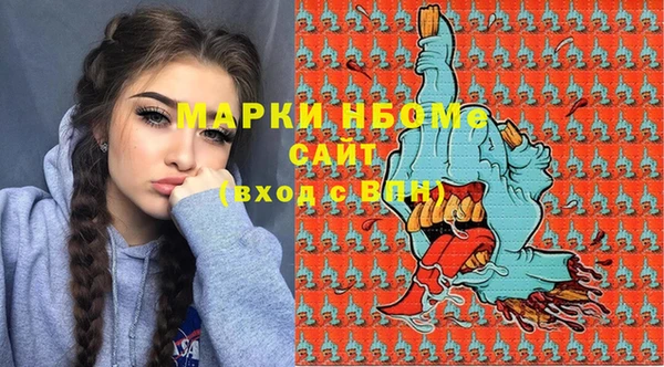 таблы Новокубанск