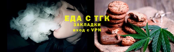 спайс Новодвинск