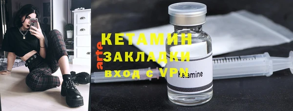 спайс Новодвинск