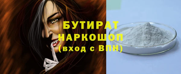 кристаллы Нефтекумск