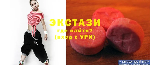 таблы Новокубанск