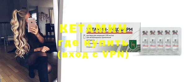 кристаллы Нефтекумск