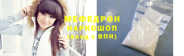 твердый Новозыбков