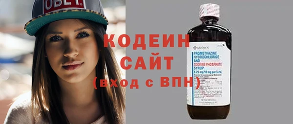 таблы Новокубанск