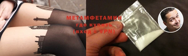 Альфа ПВП Нефтегорск