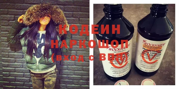таблы Новокубанск