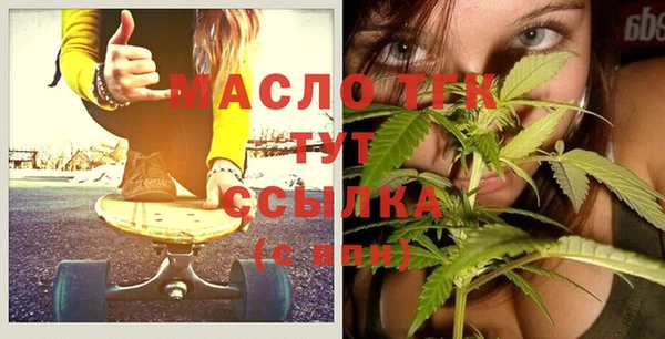 таблы Новокубанск