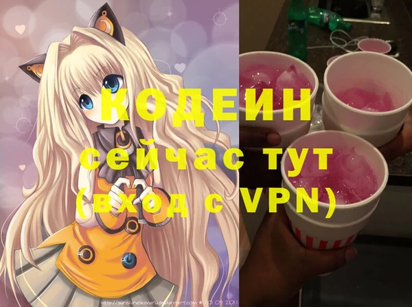 таблы Новокубанск