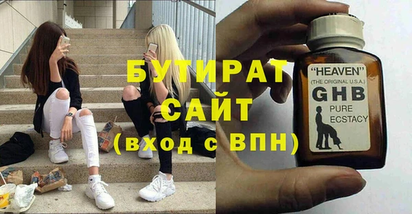 марихуана Белокуриха