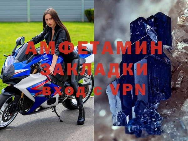 Альфа ПВП Нефтегорск