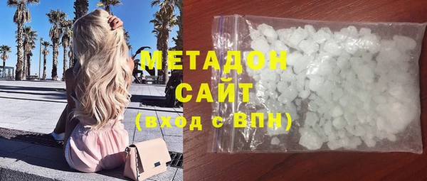 таблы Новокубанск
