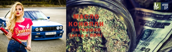 спайс Новодвинск