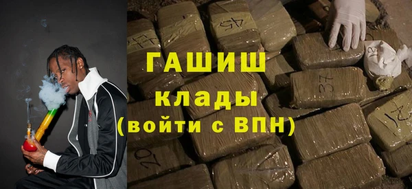 кристаллы Нефтекумск