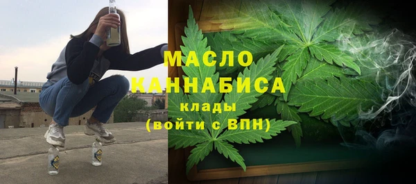 кристаллы Нефтекумск