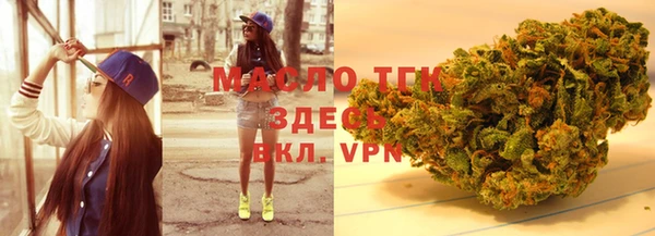 кристаллы Нефтекумск