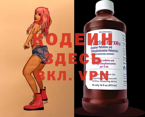 спайс Новодвинск