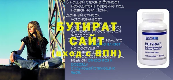 кристаллы Нефтекумск