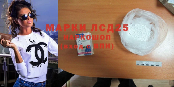 таблы Новокубанск