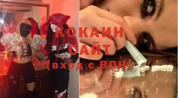 кокаин VHQ Алексеевка