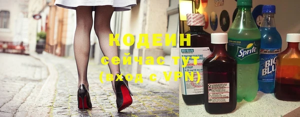 спайс Новодвинск