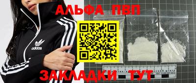 прущие грибы Апрелевка