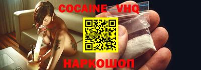 каннабис Заволжье