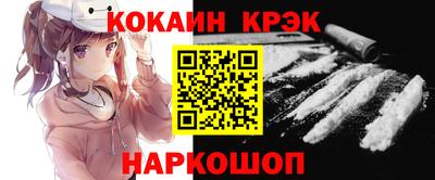 экстази Заводоуковск