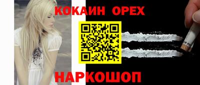 каннабис Заволжье