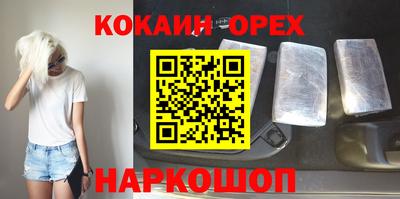 соль ск Ипатово