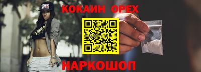 экстази Заводоуковск