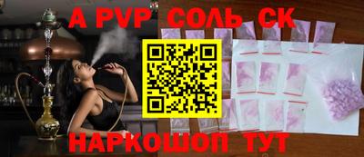 каннабис Заволжье