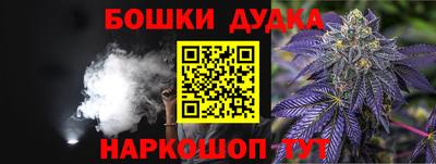каннабис Заволжье