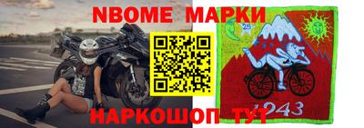 apvp Апшеронск