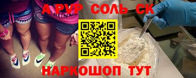 apvp Апшеронск