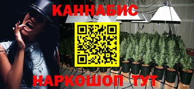 каннабис Заволжье