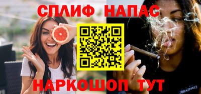 каннабис Заволжье